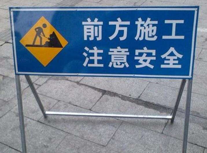 什么是襄陽交通安全設(shè)施？？？**小編就來總結(jié)一下！