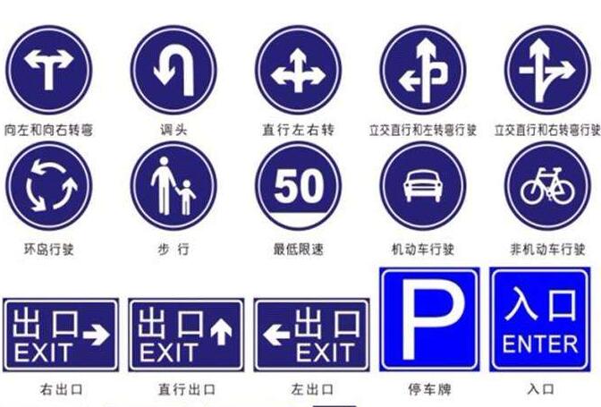 在襄陽，道路標(biāo)識標(biāo)牌和信號燈的設(shè)置要遵循哪些原則？很多人都不知道